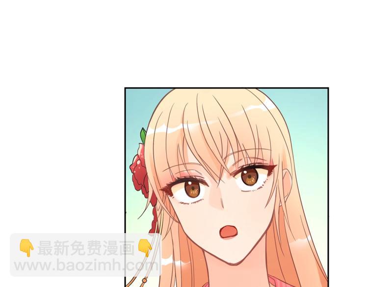 ☕爱妃，你的刀掉了 第19话 不合时宜的打扰 第40页
