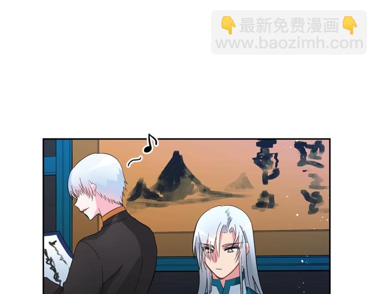 ☕爱妃，你的刀掉了 第21话 四重身份？我太难了 第15页