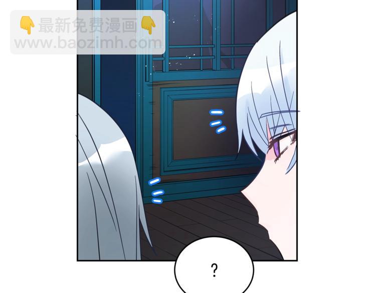 ☕爱妃，你的刀掉了 第21话 四重身份？我太难了 第18页