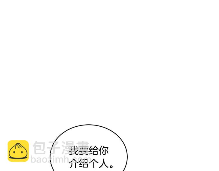 ☕爱妃，你的刀掉了 第21话 四重身份？我太难了 第21页