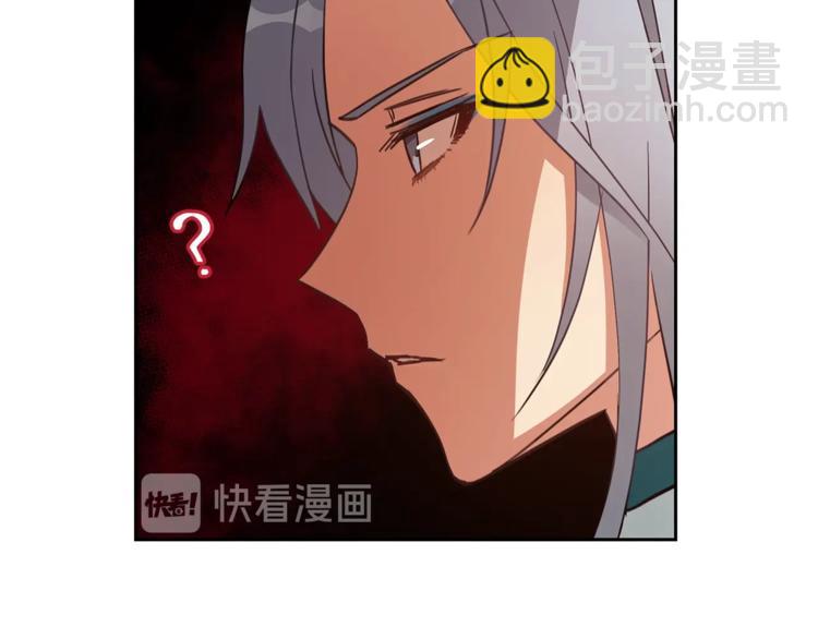 ☕爱妃，你的刀掉了 第21话 四重身份？我太难了 第25页