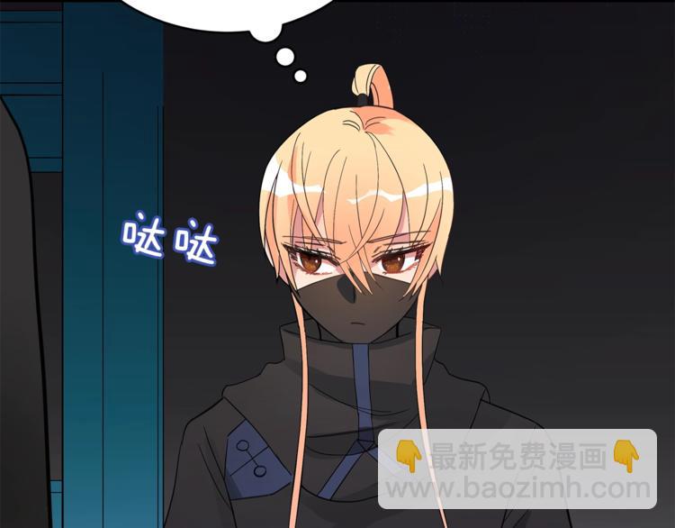 ☕爱妃，你的刀掉了 第21话 四重身份？我太难了 第27页