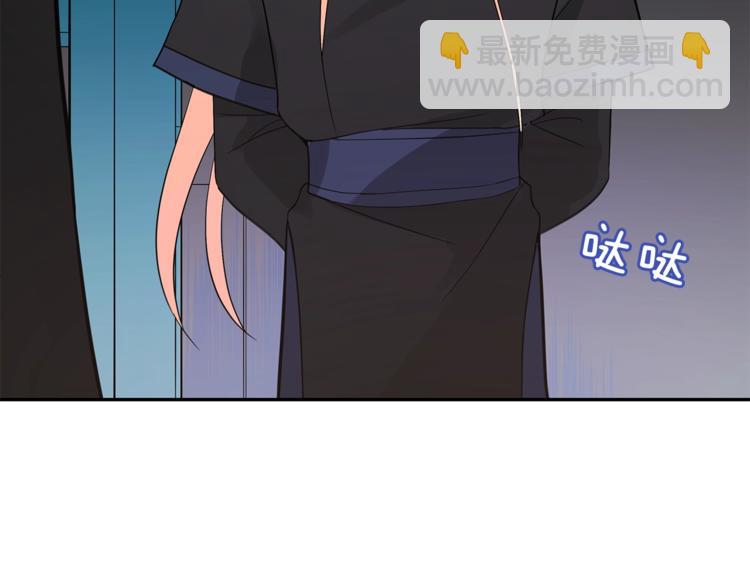 ☕爱妃，你的刀掉了 第21话 四重身份？我太难了 第28页