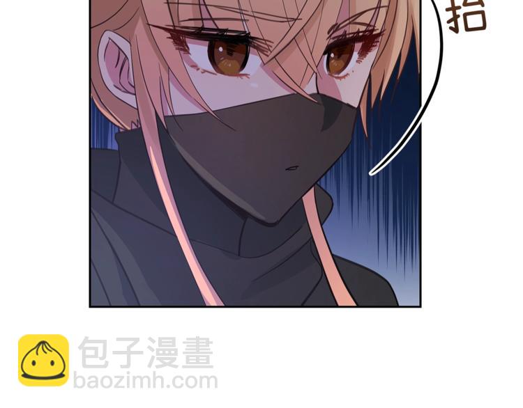 ☕爱妃，你的刀掉了 第21话 四重身份？我太难了 第30页