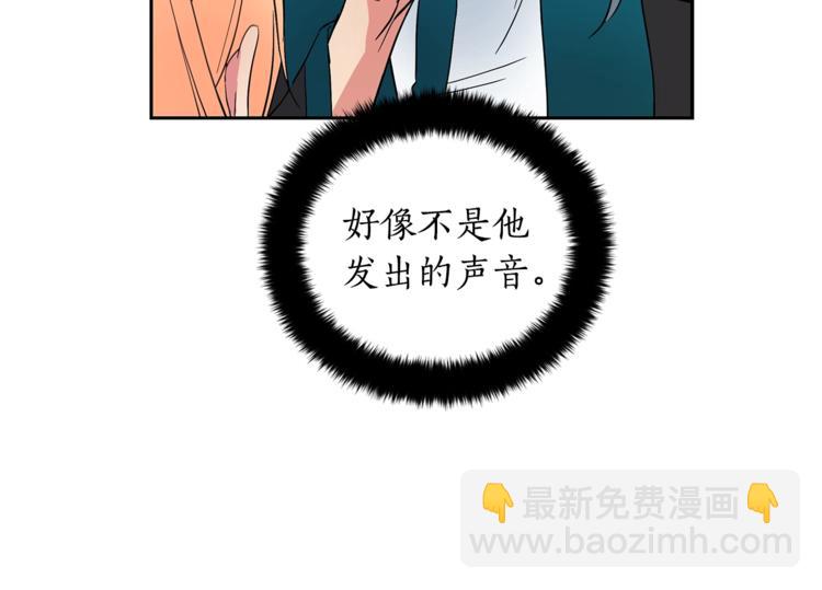☕爱妃，你的刀掉了 第21话 四重身份？我太难了 第33页