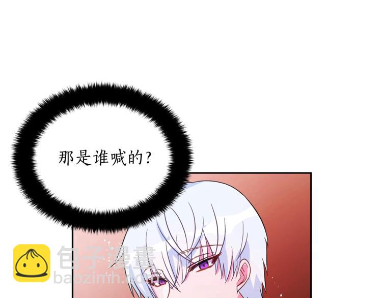 ☕爱妃，你的刀掉了 第21话 四重身份？我太难了 第34页