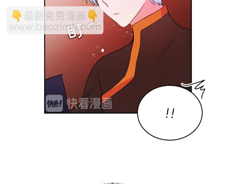 ☕爱妃，你的刀掉了 第21话 四重身份？我太难了 第35页