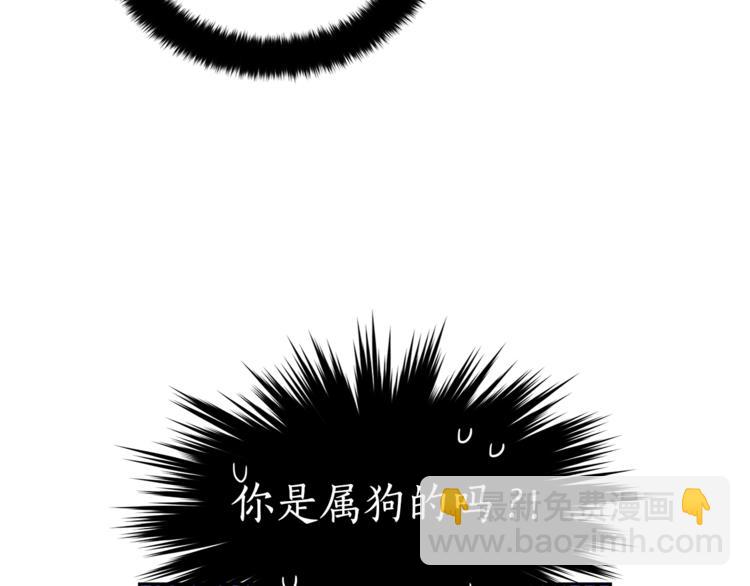 ☕爱妃，你的刀掉了 第21话 四重身份？我太难了 第38页