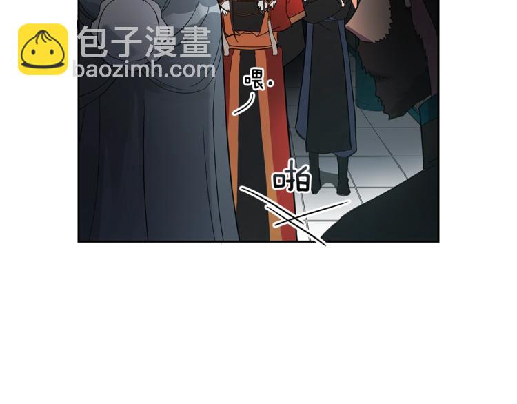 ☕爱妃，你的刀掉了 第21话 四重身份？我太难了 第4页