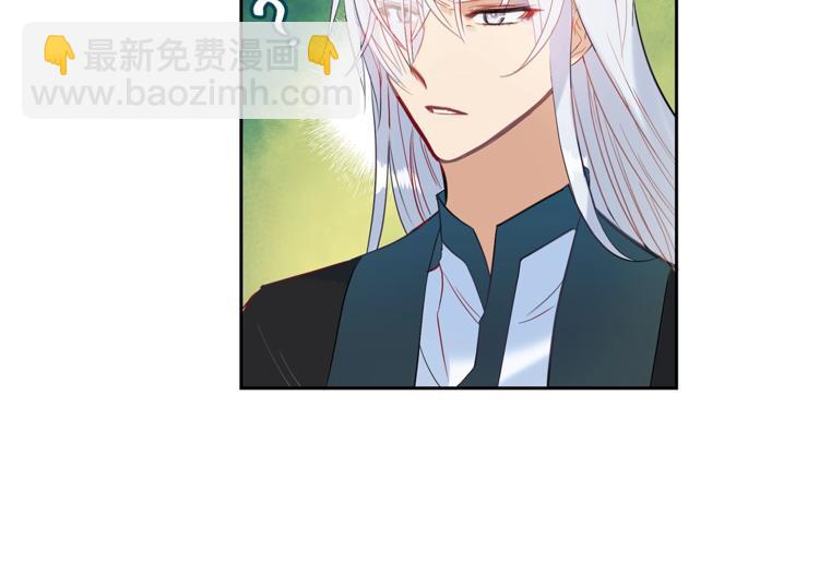 ☕爱妃，你的刀掉了 第21话 四重身份？我太难了 第44页