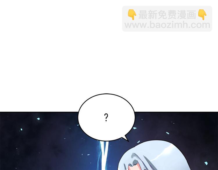 ☕爱妃，你的刀掉了 第21话 四重身份？我太难了 第45页