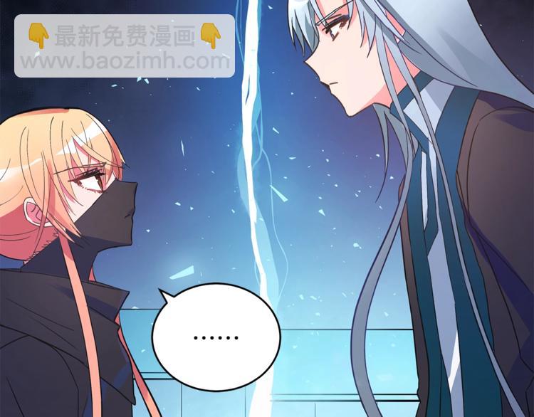 ☕爱妃，你的刀掉了 第21话 四重身份？我太难了 第46页