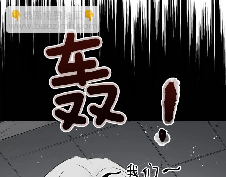 ☕爱妃，你的刀掉了 第21话 四重身份？我太难了 第48页