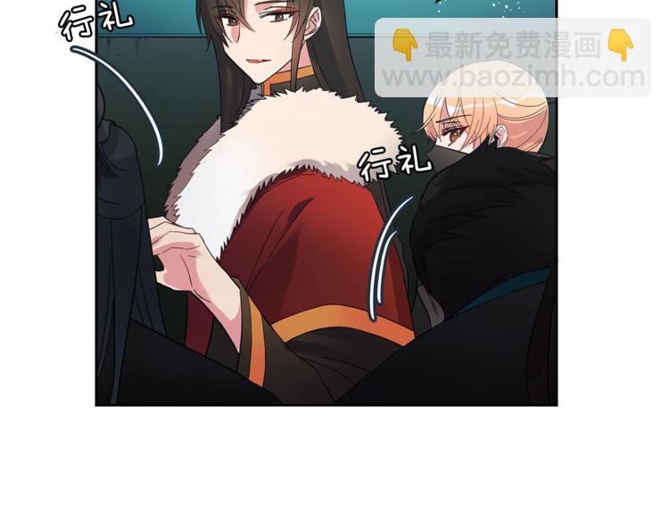 ☕爱妃，你的刀掉了 第21话 四重身份？我太难了 第8页