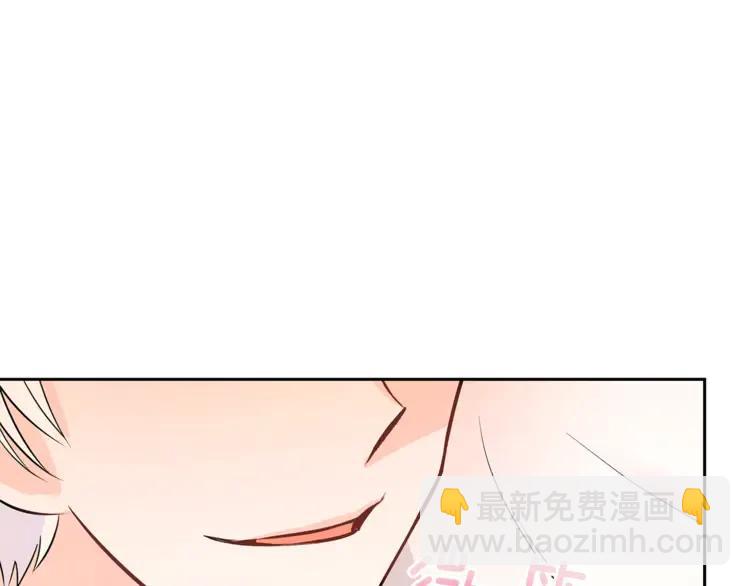 ☕爱妃，你的刀掉了 第23话 同僚间的酒局？ 第18页