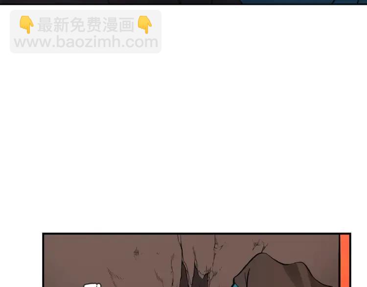 ☕爱妃，你的刀掉了 第23话 同僚间的酒局？ 第24页