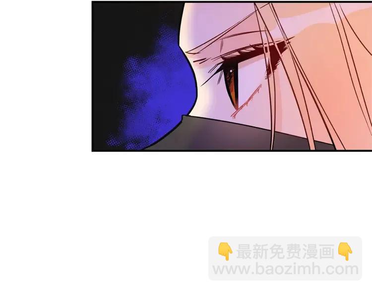 ☕爱妃，你的刀掉了 第23话 同僚间的酒局？ 第34页