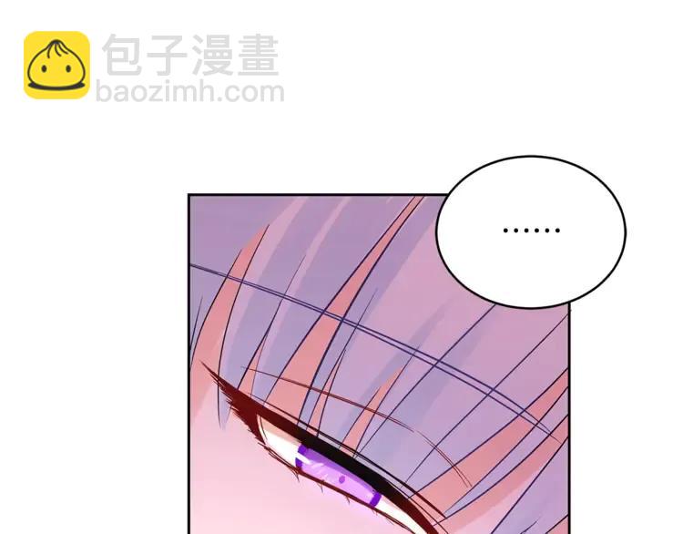 ☕爱妃，你的刀掉了 第23话 同僚间的酒局？ 第38页