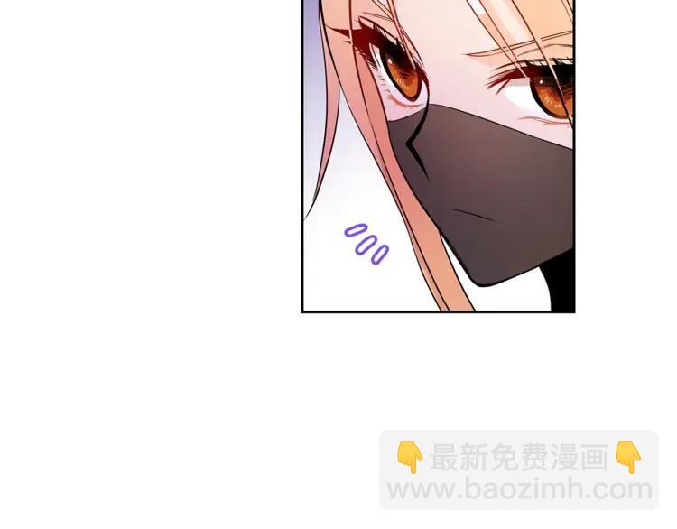 ☕爱妃，你的刀掉了 第23话 同僚间的酒局？ 第42页