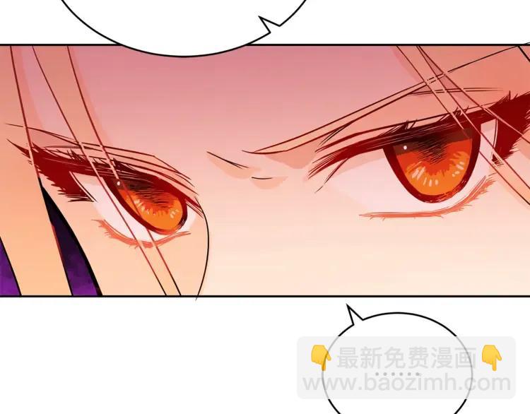 ☕爱妃，你的刀掉了 第23话 同僚间的酒局？ 第50页