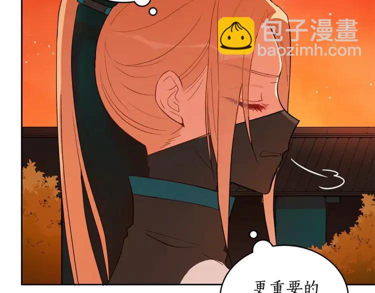 ☕爱妃，你的刀掉了 第25话 觊觎他身子？ 第15页
