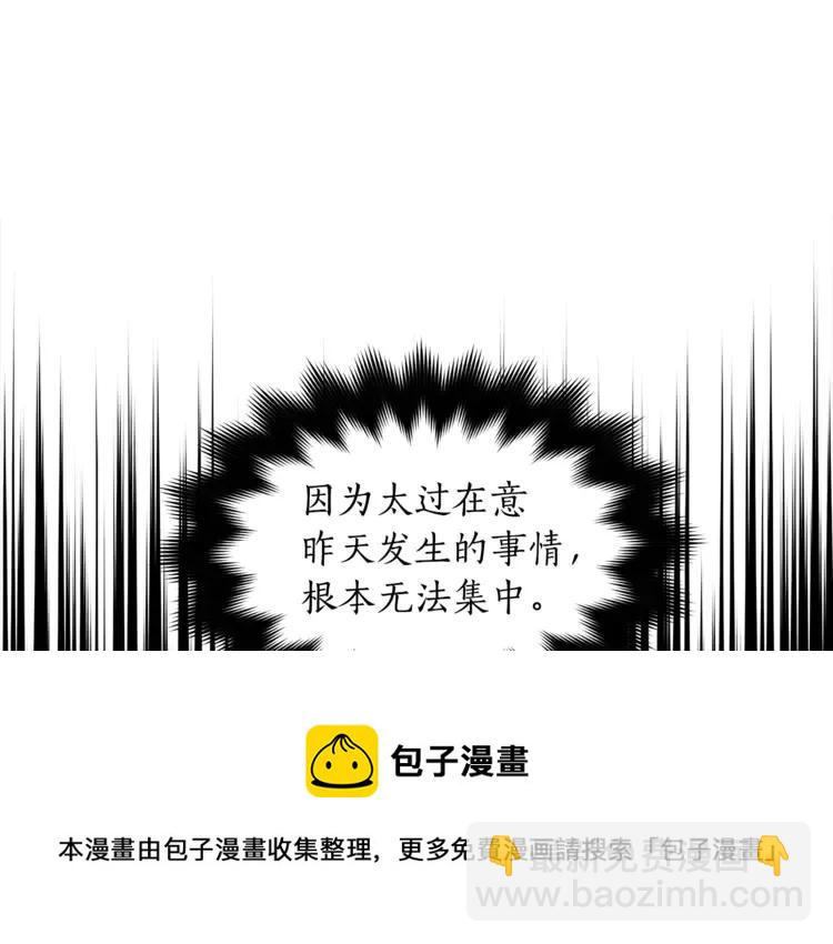 ☕爱妃，你的刀掉了 第25话 觊觎他身子？ 第17页