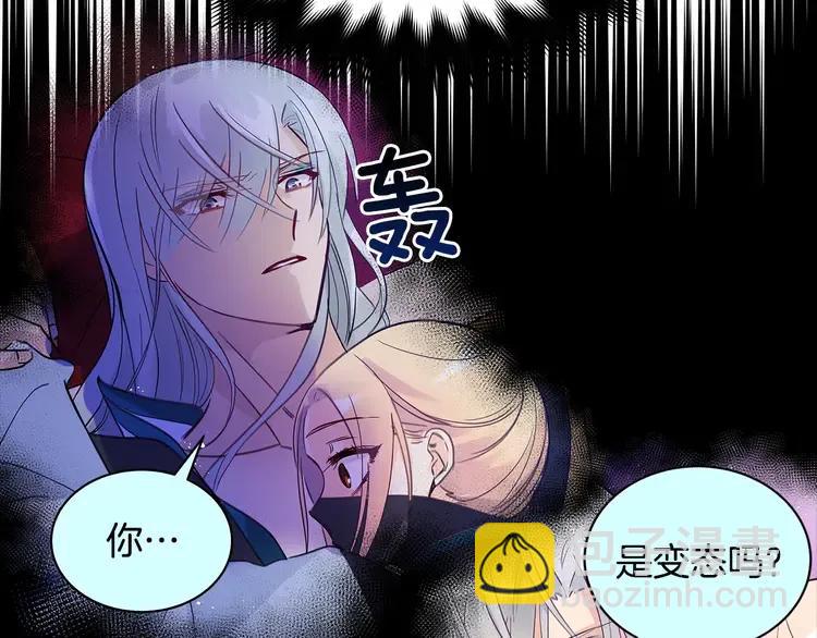 ☕爱妃，你的刀掉了 第25话 觊觎他身子？ 第18页