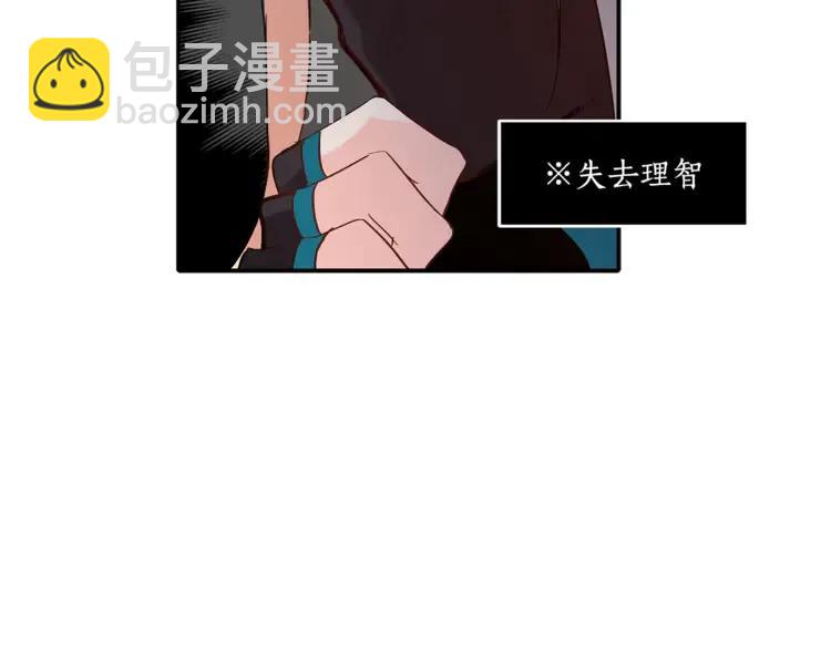 ☕爱妃，你的刀掉了 第25话 觊觎他身子？ 第26页