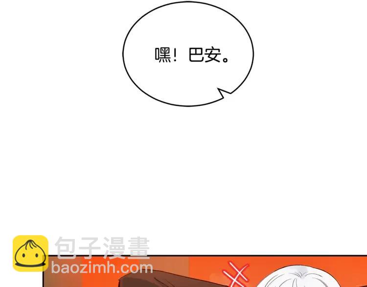 ☕爱妃，你的刀掉了 第25话 觊觎他身子？ 第27页