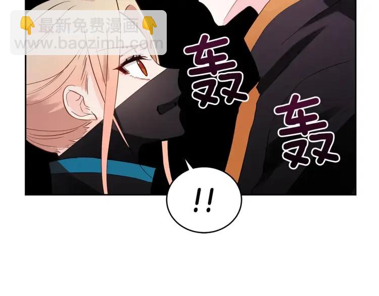 ☕爱妃，你的刀掉了 第25话 觊觎他身子？ 第34页