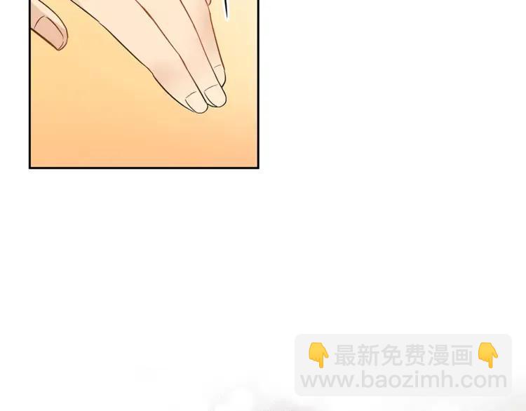 ☕爱妃，你的刀掉了 第25话 觊觎他身子？ 第50页