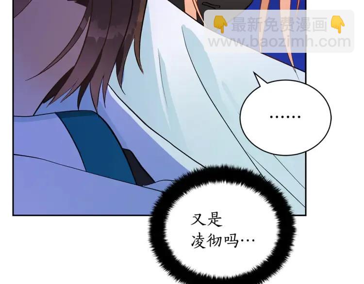 ☕爱妃，你的刀掉了 第27话 人家更兴奋了 第10页