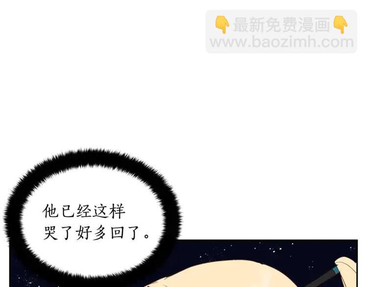 ☕爱妃，你的刀掉了 第27话 人家更兴奋了 第16页