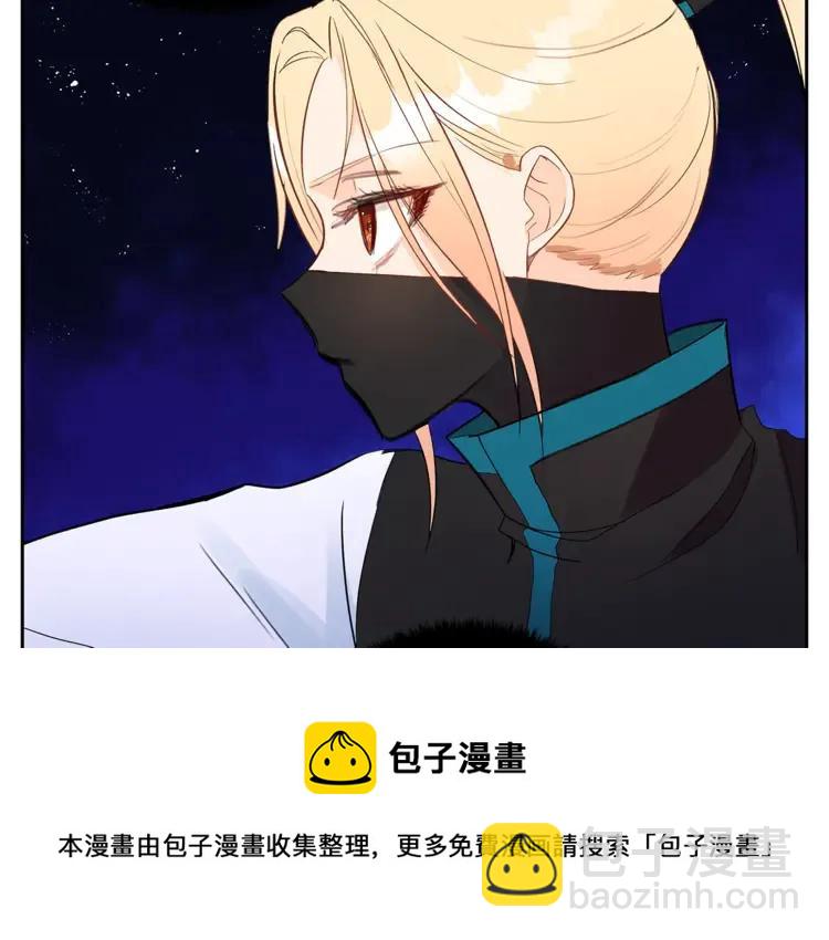 ☕爱妃，你的刀掉了 第27话 人家更兴奋了 第17页