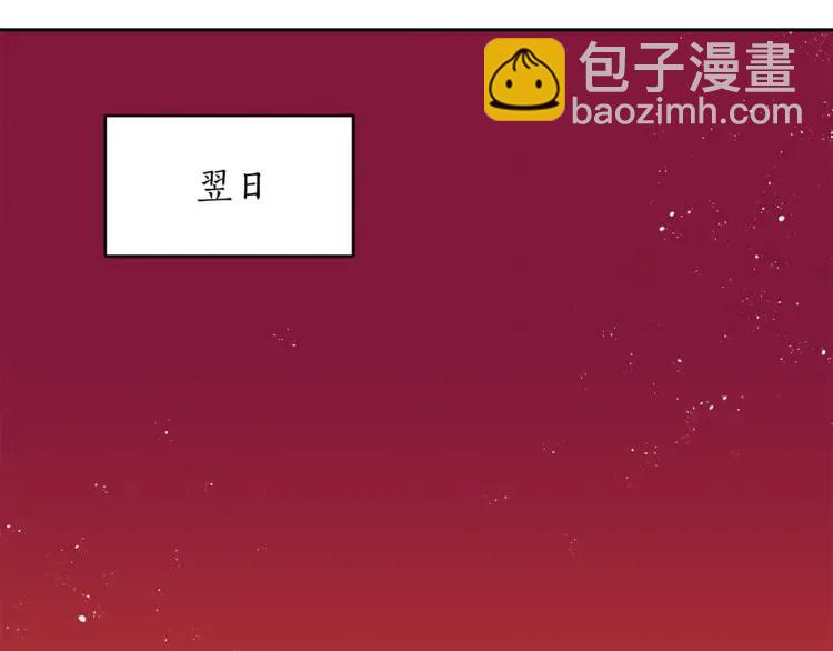☕爱妃，你的刀掉了 第27话 人家更兴奋了 第27页