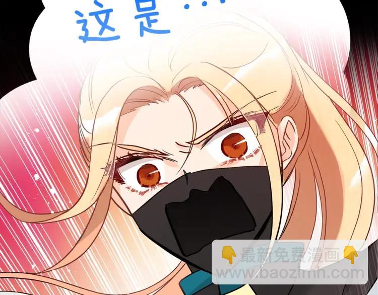 ☕爱妃，你的刀掉了 第27话 人家更兴奋了 第32页