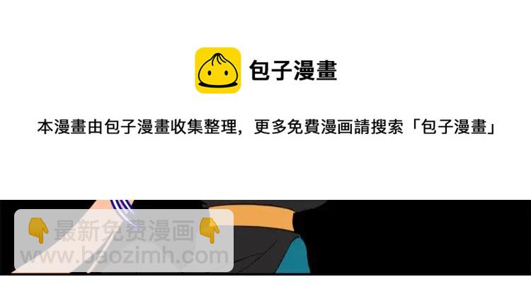 ☕爱妃，你的刀掉了 第27话 人家更兴奋了 第37页