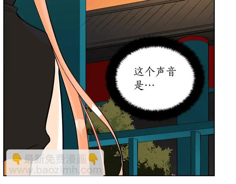 ☕爱妃，你的刀掉了 第27话 人家更兴奋了 第44页