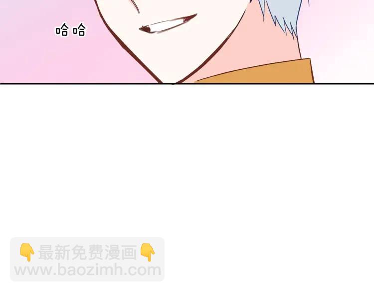 ☕爱妃，你的刀掉了 第27话 人家更兴奋了 第48页