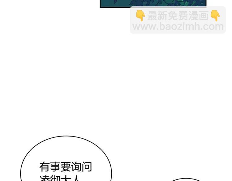 ☕爱妃，你的刀掉了 第27话 人家更兴奋了 第6页