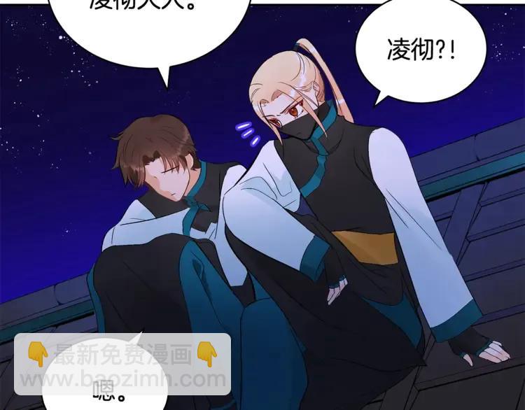 ☕爱妃，你的刀掉了 第27话 人家更兴奋了 第7页