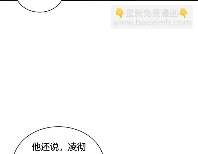 ☕爱妃，你的刀掉了 第27话 人家更兴奋了 第8页