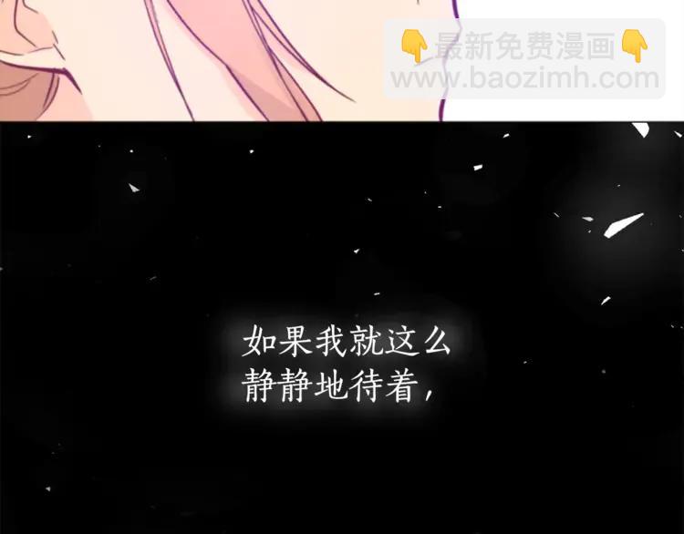 ☕爱妃，你的刀掉了 第29话 暴露身份 第14页