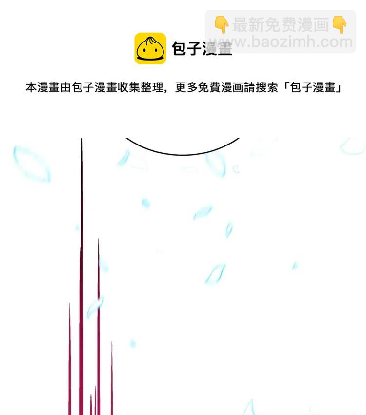 ☕爱妃，你的刀掉了 第29话 暴露身份 第25页