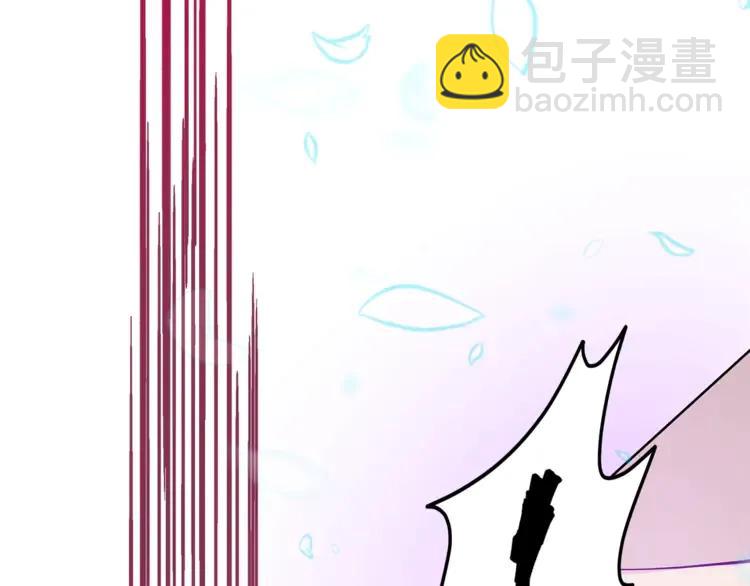 ☕爱妃，你的刀掉了 第29话 暴露身份 第26页