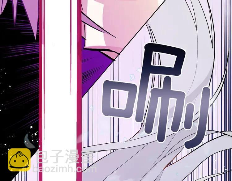 ☕爱妃，你的刀掉了 第29话 暴露身份 第28页