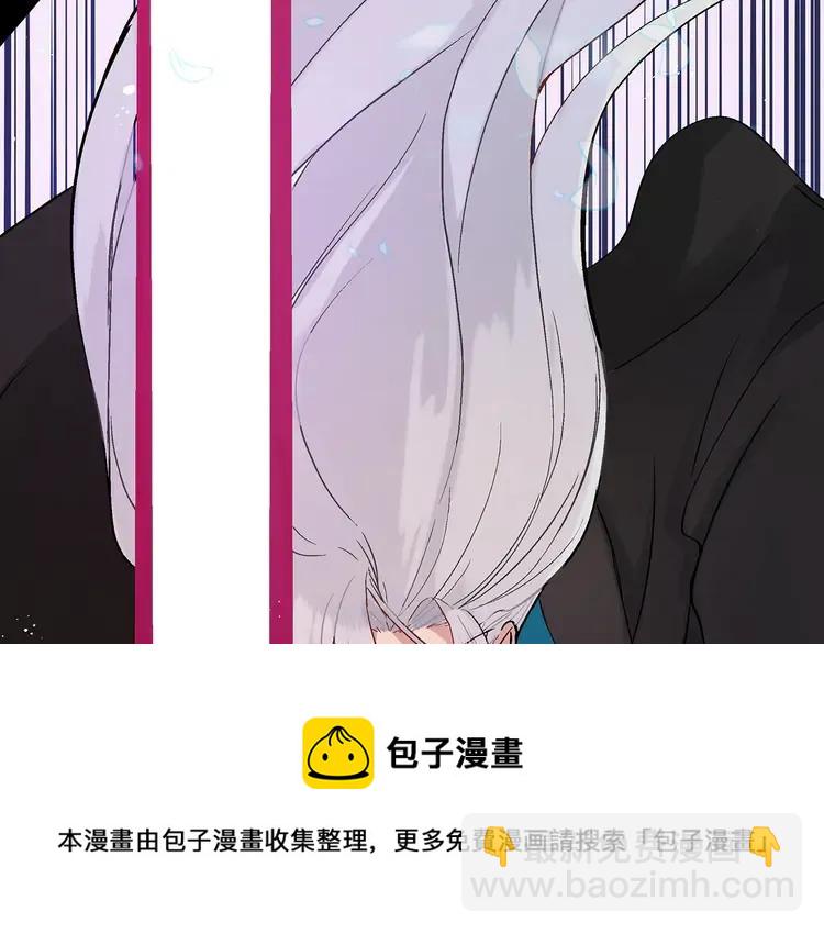 ☕爱妃，你的刀掉了 第29话 暴露身份 第29页
