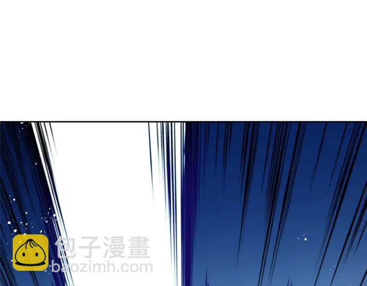 ☕爱妃，你的刀掉了 第29话 暴露身份 第36页