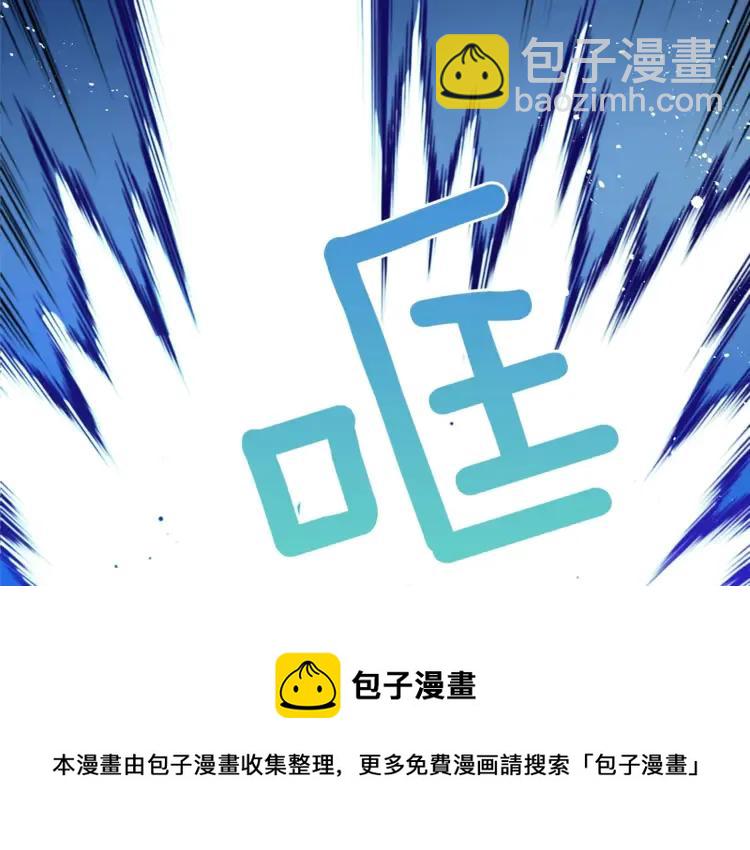 ☕爱妃，你的刀掉了 第29话 暴露身份 第37页