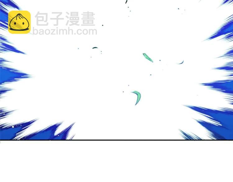 ☕爱妃，你的刀掉了 第29话 暴露身份 第38页